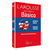 DICCIONARIO 1540 LAROUSSE BASICO INGLES-ESPAÑOL