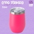 Copo Térmico Cuia 350ml Personalizado (PRAZO 10 DIAS ÚTEIS) - comprar online