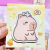 Imagem do Bloco Notas Autoadesivas Capivara Cute Baby 4 Estampas | Importado