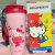 Copo Térmico Baker Hello Kitty 500ml | Zonacriativa - comprar online