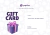 Imagen de Gift Card GuapeCard