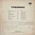 LP - Toquinho - 1970 - comprar online