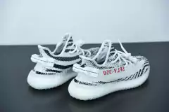 Imagem do Tênis Adidas Yeezy Boost 350 V2 Zebra