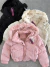 PUFFER ALASKA MODELO 2!