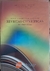 LIVRO, ACESSIBILIDADE DE REVISTAS CIENTÍFICAS ELETRÔNICAS, SUELI MARA SOARES, MARIA DAS GRAÇAS TARGINO