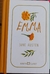 LIVRO, EMMA, JANE AUSTEN