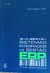 LIVRO, SISTEMAS INTEGRADOS DE GESTÃO ERP, UMA ABORDAGEM GERENCIAL, CÍCERO CAIÇARA JUNIOR