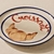 Plato principal Le Cafe - tienda online