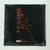 LP We Out Here (2x LP - Vários Artistas de Jazz Contemporeneo) - comprar online