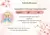 Romper/Vestido Princesa Belli Junino Luxo Stitch Rosa - Mirella Encanto Kids