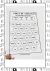 ATIVIDADES ATIVIDADES PARTS OF SPEECH 01 - comprar online
