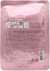 Imagen de TONYMOLY® Máscara de Mano con Diseño de Melocotón