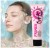 OSKOE® Primer Maquillaje Facial para Poros - Imprimación Hidratante sin Aceite con Cobertura Completa para Pieles Grasas Rosa - tienda en línea