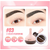 shangjia® Pomada Dipbrow para Cejas: Alto Pigmento y Resistente al Agua, 2 en 1 con Delineador de Ojos y Polvo para Cejas - tienda en línea