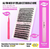 SCOOVY® Extensión de Pestañas Todo en 1: 240 Pestañas Individuales para una Mirada Deslumbrante - tienda en línea