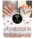 Bluemega® Kit de Diamantes de Imitación para Uñas - Deslumbra con Elegancia y Estilo F - tienda en línea