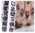 Bluemega® Kit de Diamantes de Imitación para Uñas - Deslumbra con Elegancia y Estilo J en internet