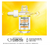 Garnier® Skin Active Agua Micelar Anti Acné, 400 ml + Express Aclara Serum Anti Manchas con Vitamina C - 1 x 30 ml