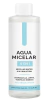 TY CARE® Agua Micelar 4 en 1 | 240 ml | Limpia, Desmaquilla, Tonifica e Hidrata - comprar en línea