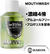 Marvis® Enjuague Bucal Menta Fuerte - Protección Refrescante - Styla