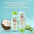 Garnier® Whole Blends Acondicionador Hidratante sin Peso de Agua de Coco y Extractos de Aloe Vera para Cabello Normal, Libre de Parabenos, 26.6 fl. oz. - Styla