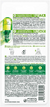 Garnier® Skin Active - Ampolleta en Mascarilla de Tela Efecto Detox con Kale, para Piel Grasa en internet