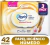 Regio® Papel Higiénico Húmedo Luxury Almond Touch - 3 Paquetes de 42 Hojas Cada Uno - Styla