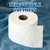 Charmin® Ultra Soft Papel Higiénico - 18 Mega Rollos en internet