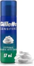 GILLETTE® Sensitive, Espuma para Afeitar Piel Sensible (57mL) - comprar en línea