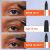 Delineador de Cejas en Barra, Tatto Brow Lift, Deep Brown, Maybelline®