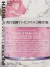Mascarilla de Gel Peter Thomas Roth® Rose Stem Cell Bio Repair - Reparación Intensiva con Aroma a Rosa en internet