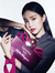 Perfume Salvatore Ferragamo® Signorina Ribelle para Mujeres - Spray 100 ml