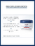 Eucerin® Aquaphor Ungüento Reparador en internet