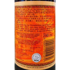 Imagem do Molho Inglês LEA & PERRINS 150ml (12 vidros)