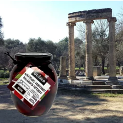 Azeitona Grega Kalamata Inteira Olymp 200g (3 Vidros) - Fruttato