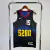 Denver Nuggets Jersey - Jokic - City Edition 2024 on internet