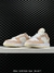 Nike SB Dunk Low 2023 - Rabbit - Manto Store