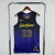 Lakers Jersey - LeBron James - City Edition 2025 - Manto Store