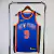 New York Knicks City Edition 2024 Tank Top - Barrett