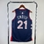 76ers Jersey - Joel Embiid - City Edition 2024 - buy online