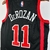 Regata Chicago Bulls - DeRozan - City Edition 2024 na internet