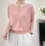 Blusa Feminina Aurora - loja online