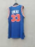 Camisetas NBA New York Knicks - Patrick Ewing en internet