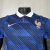 Camisa França 26/27 Casa Modelo Jogador - comprar online