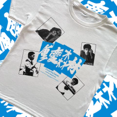 BABY TEE CHUNGKING EXPRESS - comprar en línea