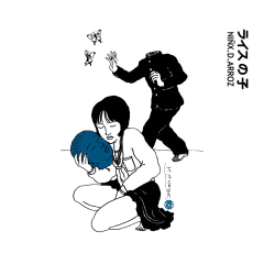 Tote bag TOSHIO SAEKI II - comprar en línea