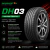 235 45 R18 DOUBLESTAR DH03