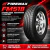235 65 R17 FM518 HT FIREMAX