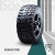 265 75 R16 KL71 MT KUMHO - comprar online