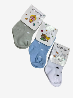 Media COLMENA ESTAMPADO. - Aero chicos